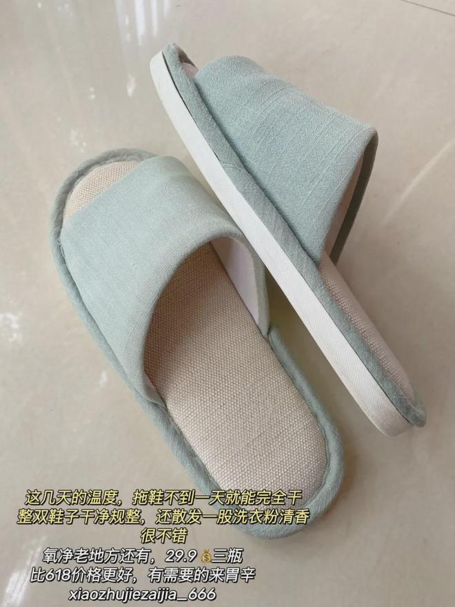 清洁好物——氧净!用法大全(2025新编)开元棋牌试玩洗衣伴侣?溶油大师?以一抵百的(图2) 清洁好物——氧净!用法大全(2025新编)开元棋牌试玩洗衣伴侣?溶油大师?以一抵百的(图2)