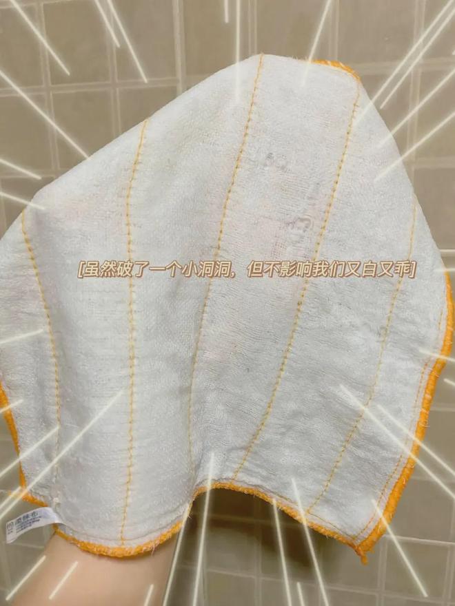 清洁好物——氧净!用法大全(2025新编)开元棋牌试玩洗衣伴侣?溶油大师?以一抵百的(图7) 清洁好物——氧净!用法大全(2025新编)开元棋牌试玩洗衣伴侣?溶油大师?以一抵百的(图7)